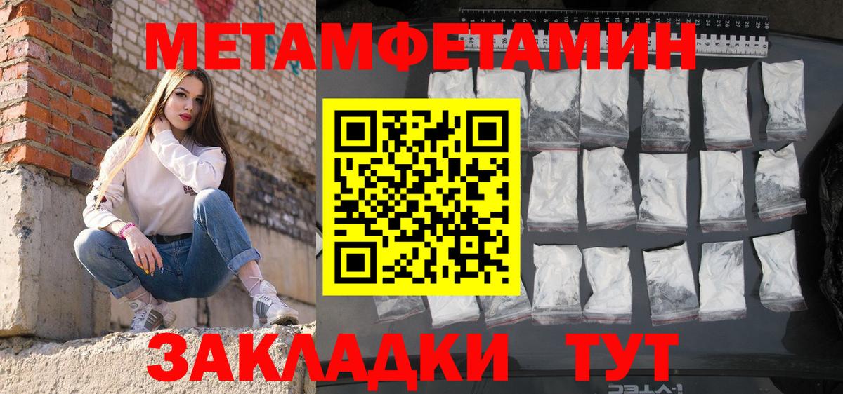 Кирово-Чепецк  Амфетамин 97%  Амфетамин  Амфетамин  Вход с VPN 