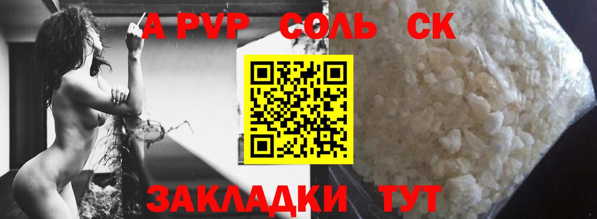 APVP СК КРИС Кирово-Чепецк