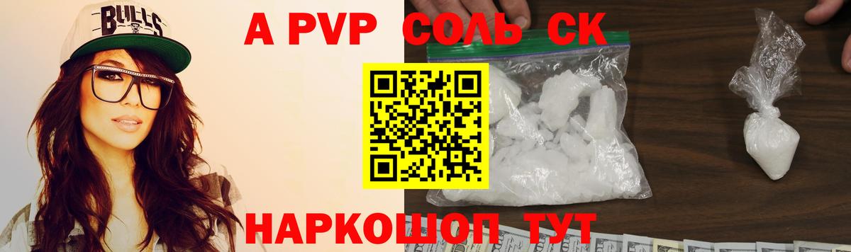 Кирово-Чепецк  где найти наркотики  Alpha-PVP СК КРИС  А ПВП Crystall  APVP  Вход с VPN  A-PVP кристаллы 