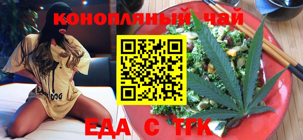 Canna-Cookies марихуана Кирово-Чепецк