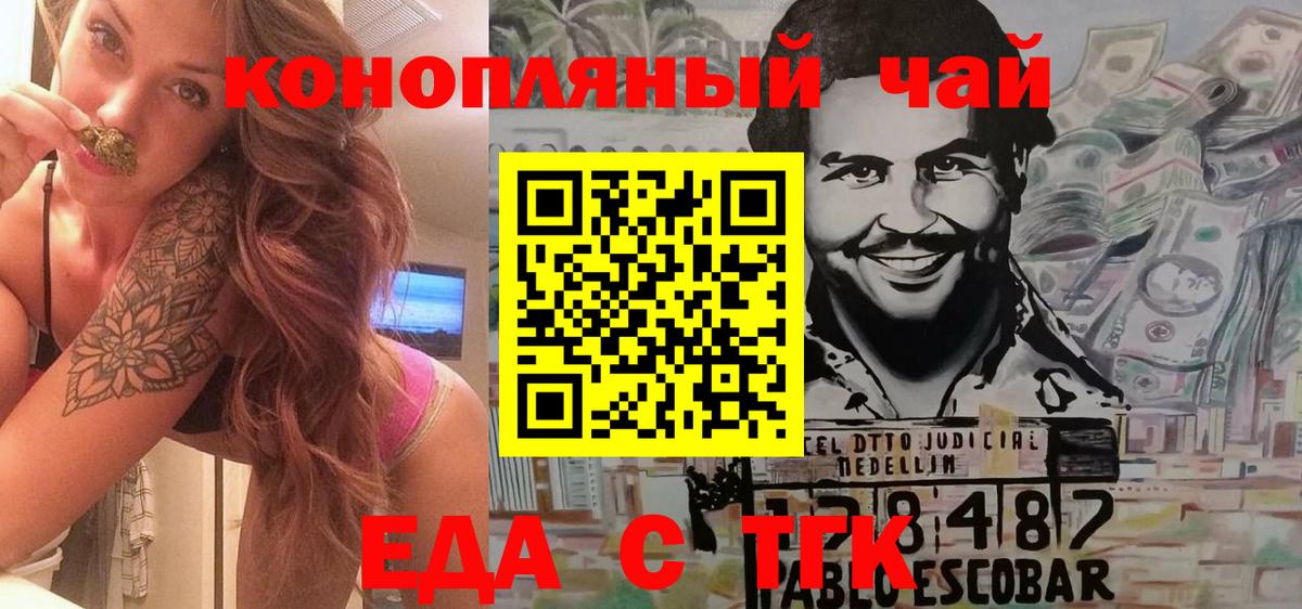 Canna-Cookies марихуана  Вход с VPN  Кирово-Чепецк 