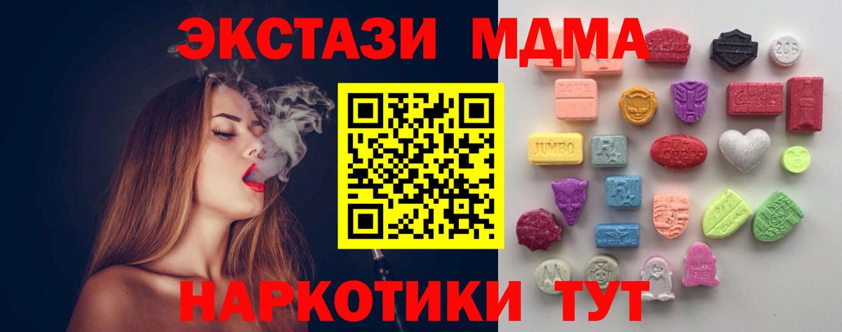 Экстази Philipp Plein  ЭКСТАЗИ  Кирово-Чепецк  ЭКСТАЗИ louis Vuitton  Вход с VPN 