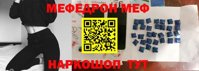 первитин Конаково