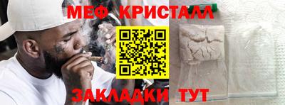 кристаллы Коммунар