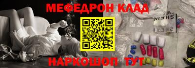 первитин Конаково