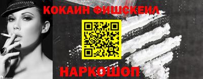 марихуана Комсомольск-на-Амуре