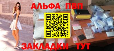 первитин Конаково