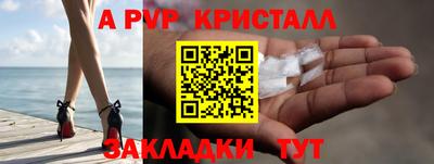 кокаин перу Кимры
