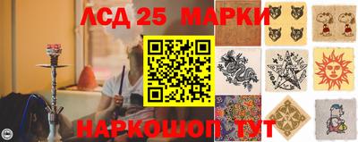 кристаллы Коммунар