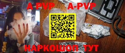 кристаллы Коммунар