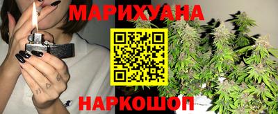 марихуана Комсомольск-на-Амуре