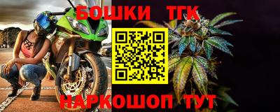 кристаллы Коммунар