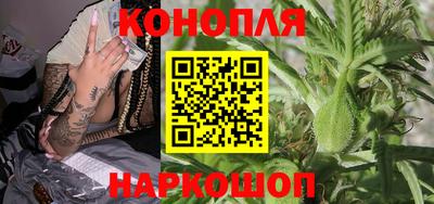 каннабис Кинель