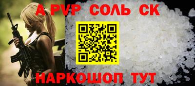 кокаин перу Кимры