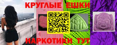 кристаллы Коммунар