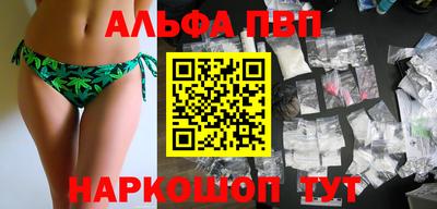 кристаллы Коммунар
