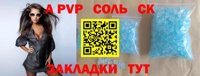 кокаин перу Кимры