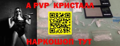 кристаллы Коммунар