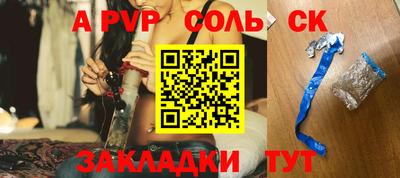кокаин премиум Анжеро-Судженск