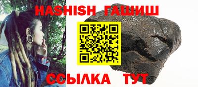 каннабис Кинель
