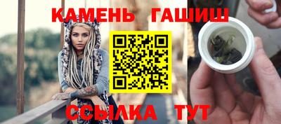 кристаллы Коммунар
