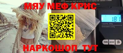 каннабис Кинель