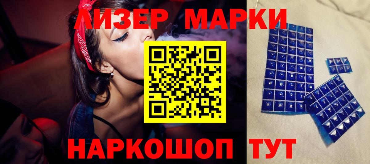 Кирово-Чепецк  ЛСД экстази ecstasy  Вход с VPN  ЛСД экстази кислота 