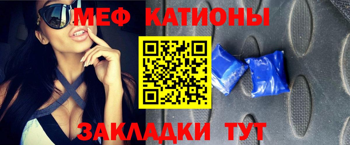 МЕФ мука Кирово-Чепецк