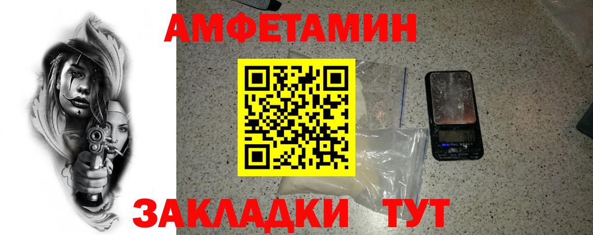 Кирово-Чепецк  Первитин Декстрометамфетамин 99.9%  Первитин Декстрометамфетамин 99.9%  Вход с VPN 
