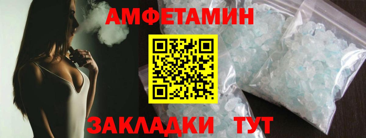 Каннабис  Кирово-Чепецк  Вход с VPN  LSD-25  Меф   ГАШ 