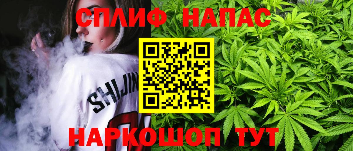 Каннабис гибрид  Вход с VPN  Кирово-Чепецк  Канабис MAZAR 